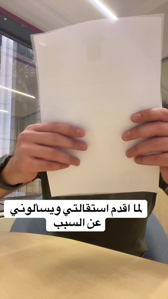 TikTok video thumbnail by abdallah_almohandis