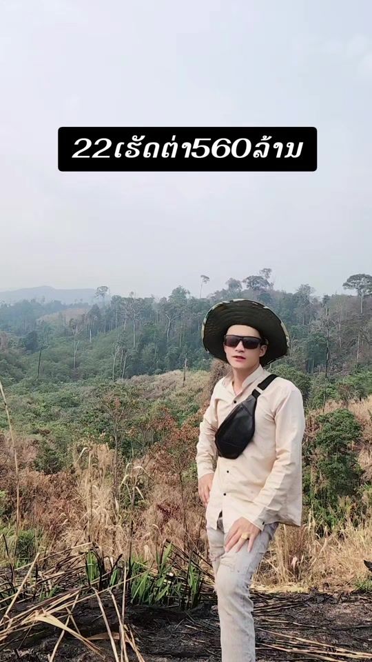 TikTok video thumbnail by fuamthoj