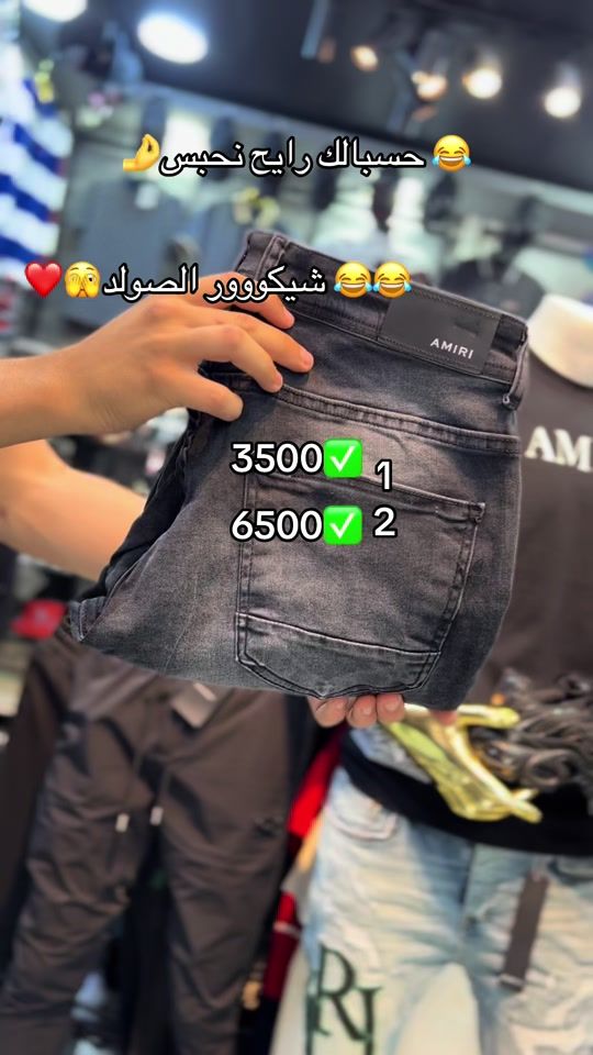 TikTok video thumbnail by lbechmoda