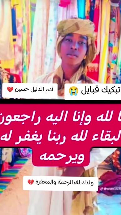 TikTok video thumbnail by abusukeen