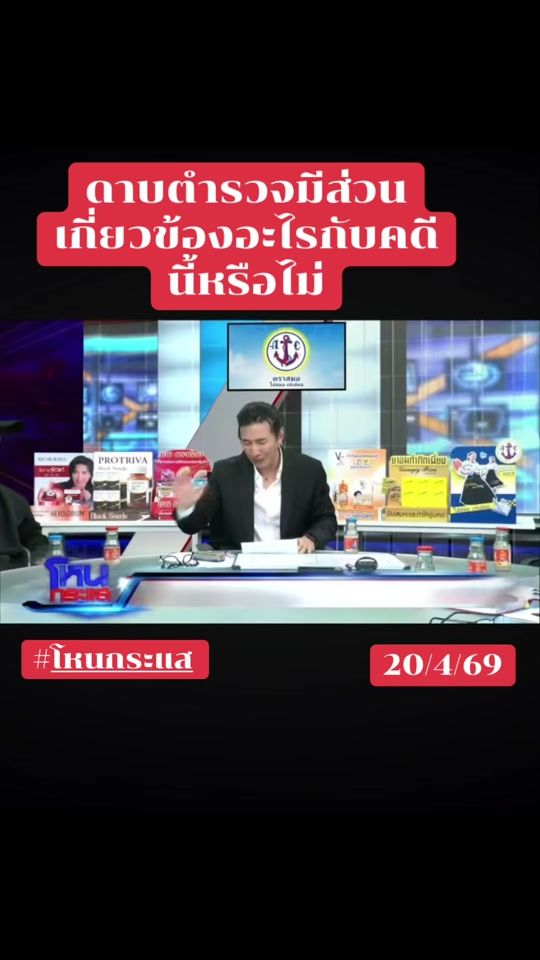 TikTok video thumbnail by nalinrat62