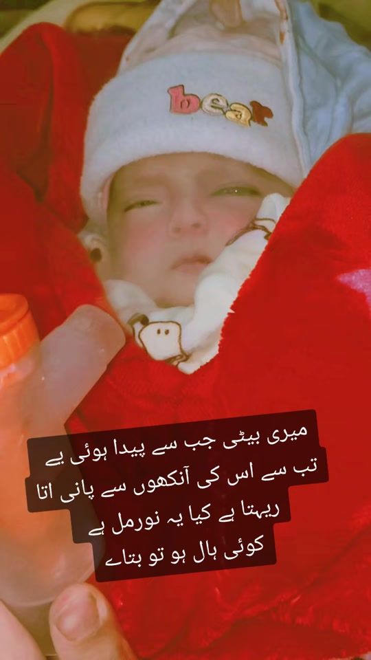 TikTok video thumbnail by aqpardesi1234567894