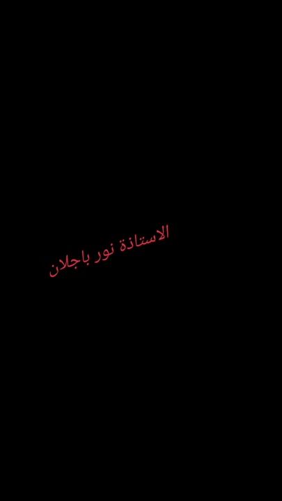 TikTok video thumbnail by noor1139