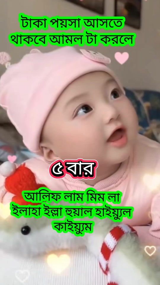 TikTok video thumbnail by taslimaakter030p
