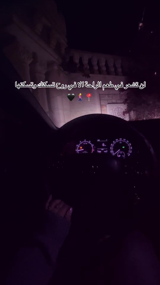 TikTok video thumbnail by f0x.dj