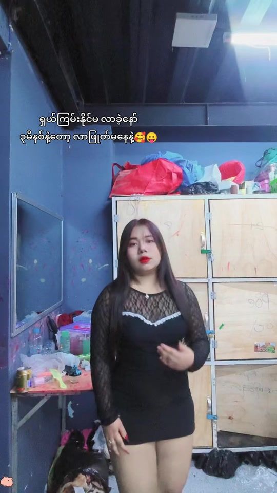 TikTok video thumbnail by wuttye969