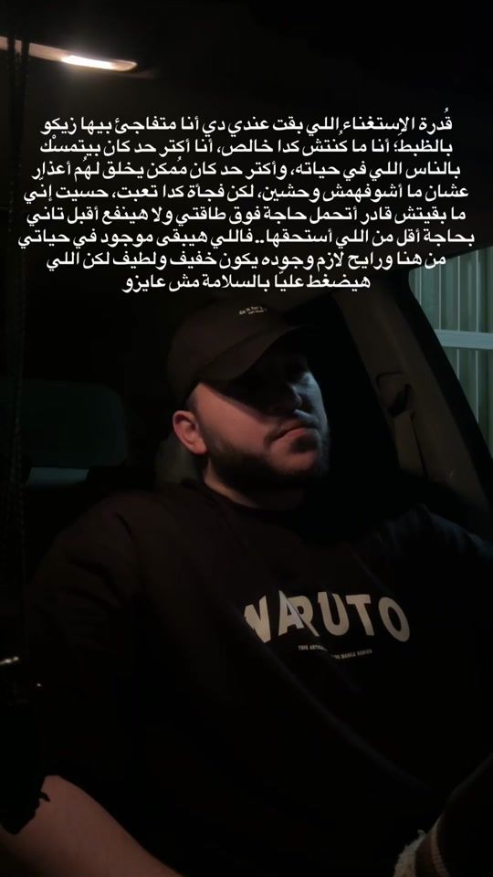 TikTok video thumbnail by m.kamash