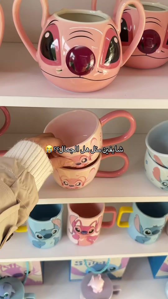 TikTok video thumbnail by lady.mugs