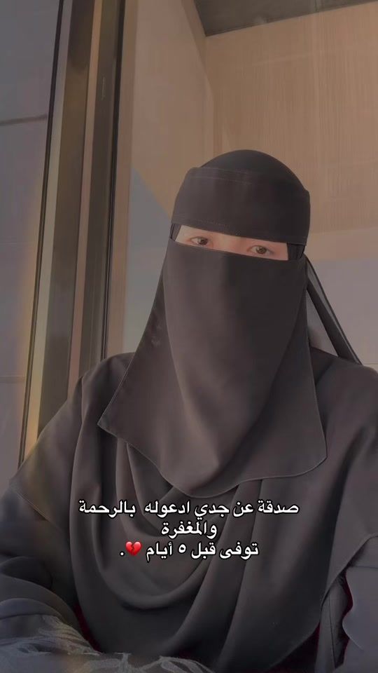TikTok video thumbnail by aya_elshazly_official
