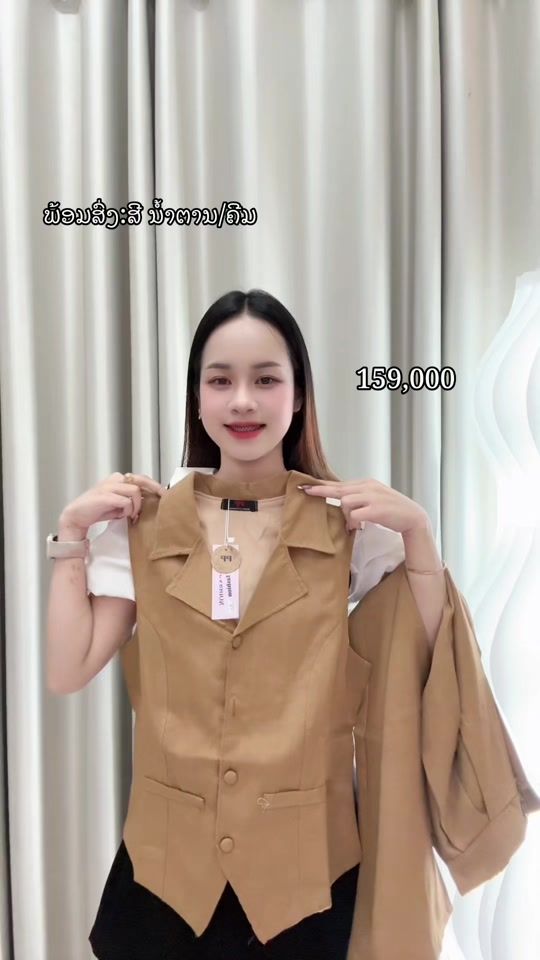 TikTok video thumbnail by pvn.store1