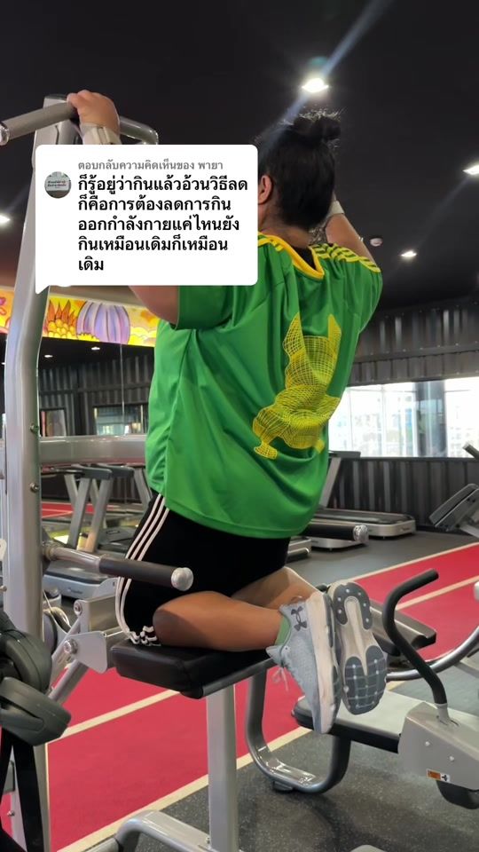 TikTok video thumbnail by conanped