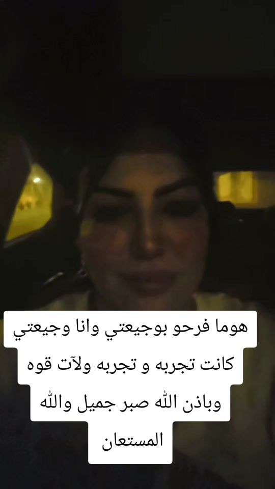 TikTok video thumbnail by cestmavie33