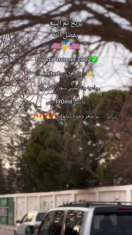TikTok video thumbnail by libya_2oo7