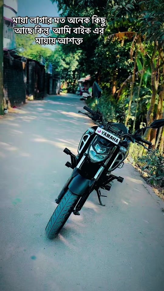 TikTok video thumbnail by sm.hiro.chowdhury