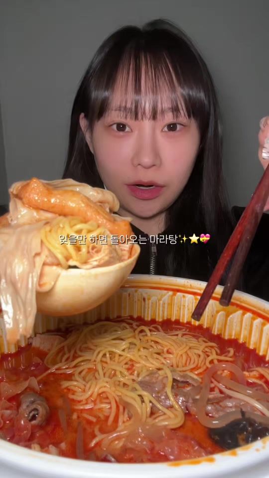 TikTok video thumbnail by jung___el