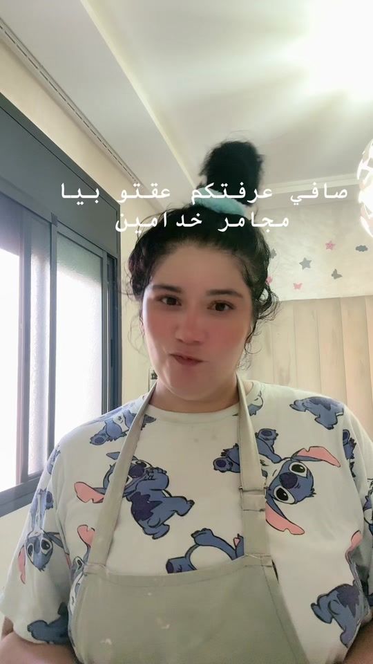 TikTok video thumbnail by imaneradafour