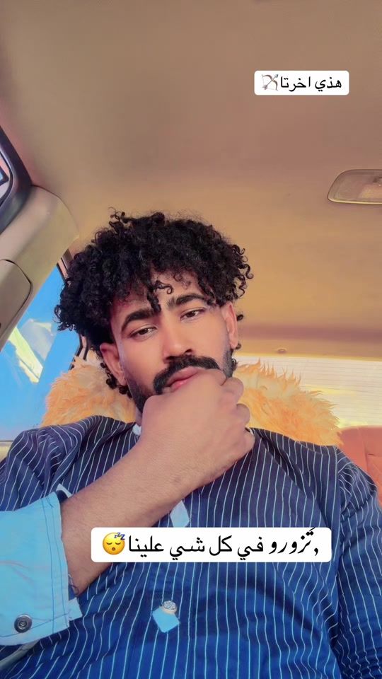 TikTok video thumbnail by .2958944