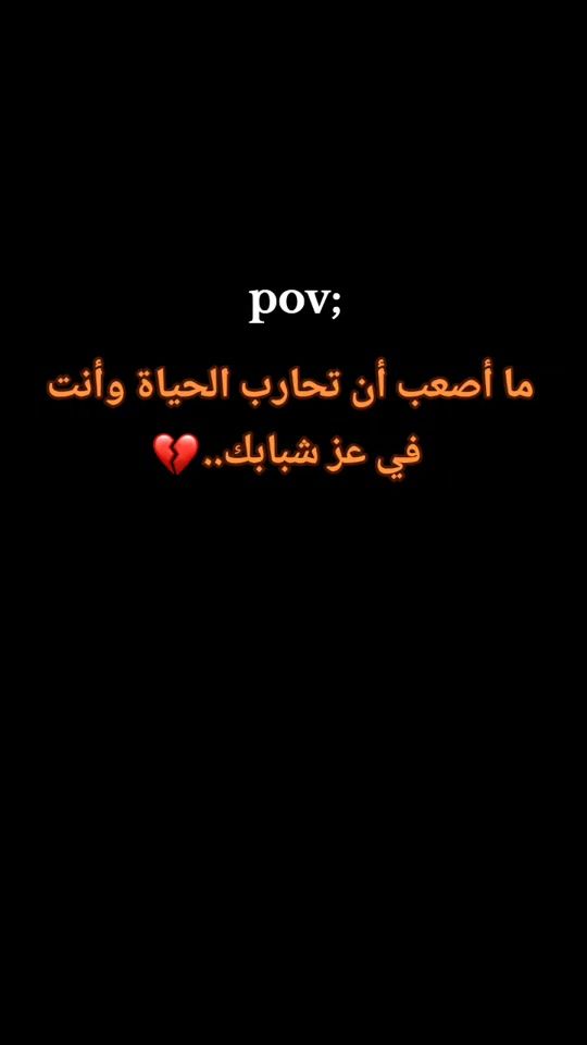 TikTok video thumbnail by a_h_m_a_t_5_15