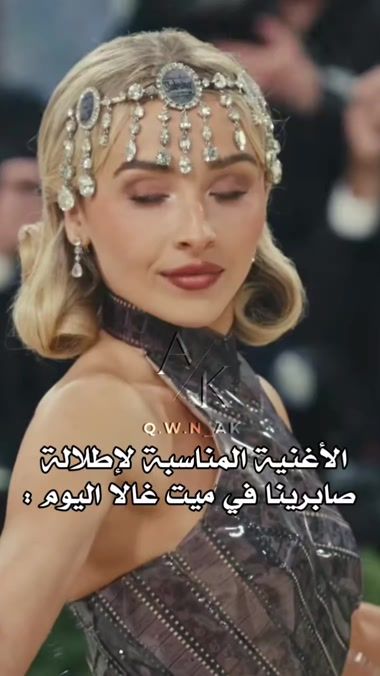 TikTok video thumbnail by q.w.n__ak