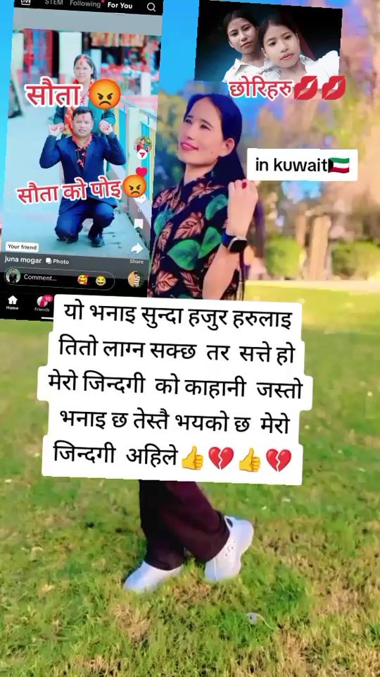 TikTok video thumbnail by kamalagharti249