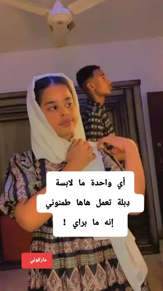 TikTok video thumbnail by abwsid.com