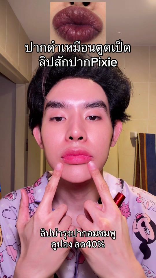 TikTok video thumbnail by bubukiki4