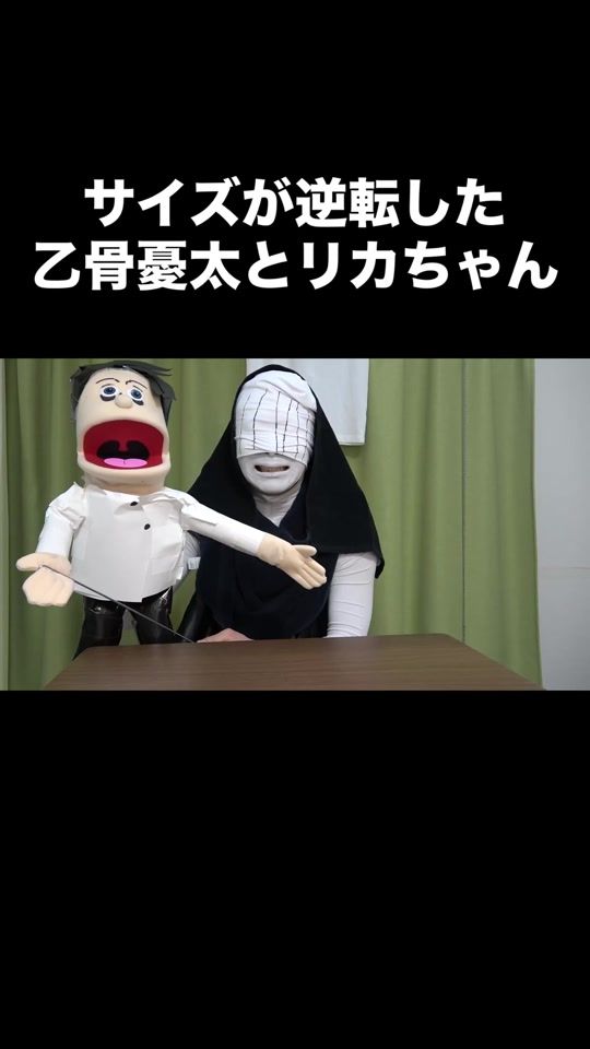 TikTok video thumbnail by owattahito