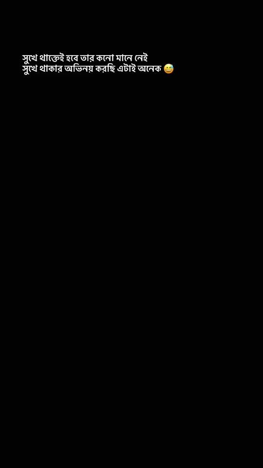 TikTok video thumbnail by sohansohan5522