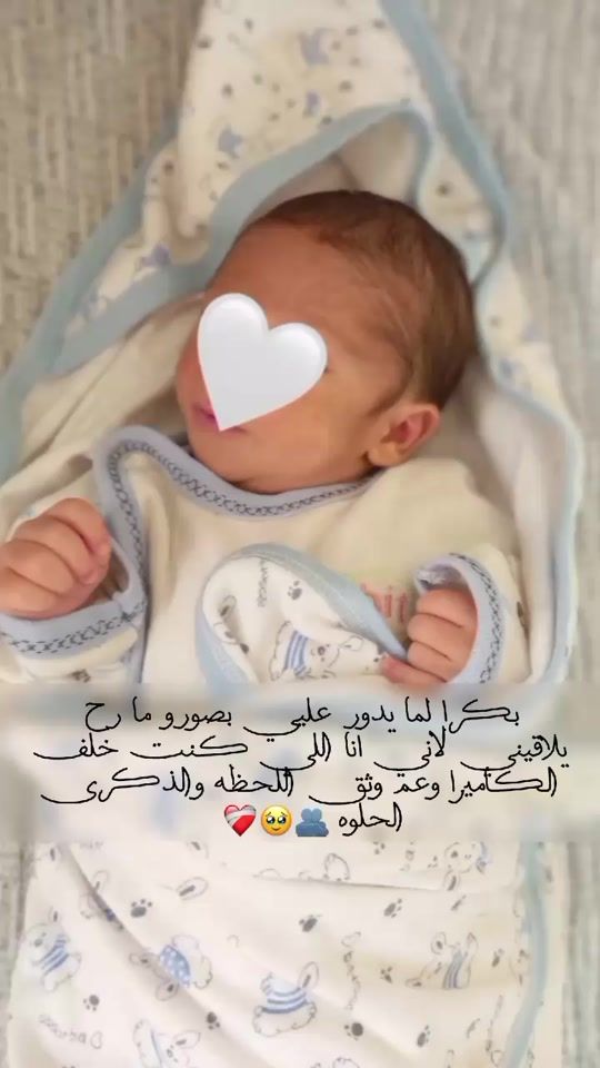 TikTok video thumbnail by husam16.9