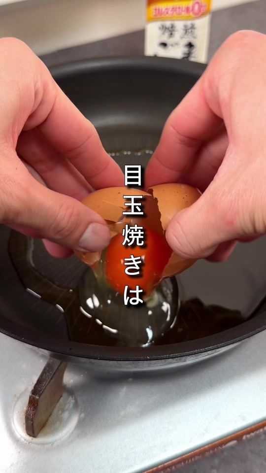 TikTok video thumbnail by marumi_kitchen