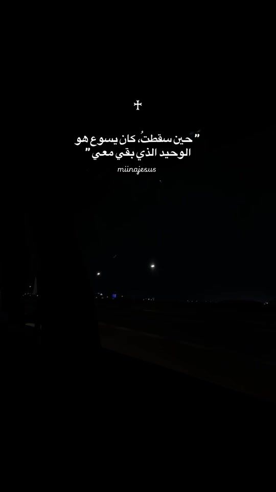 TikTok video thumbnail by miinajesus