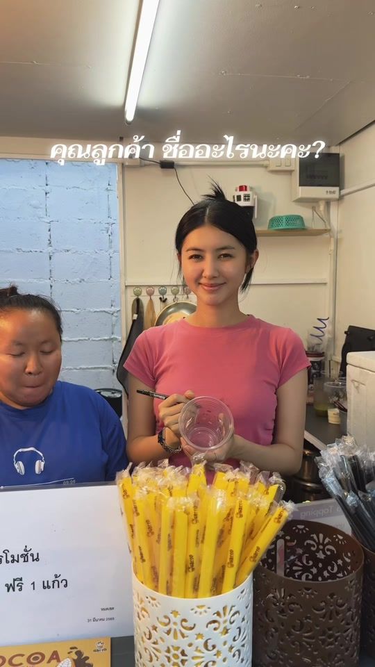 TikTok video thumbnail by bew_sitthikarn