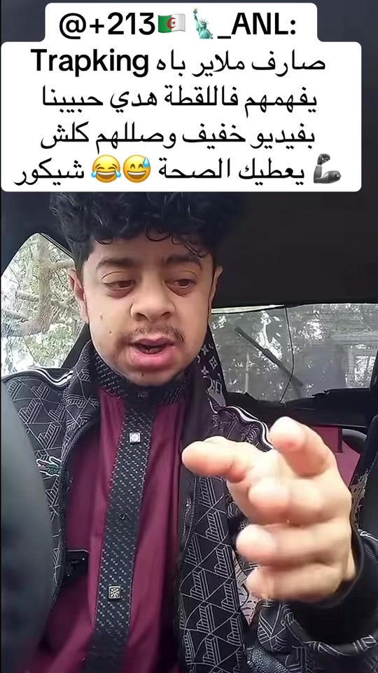 TikTok video thumbnail by 213.vip_