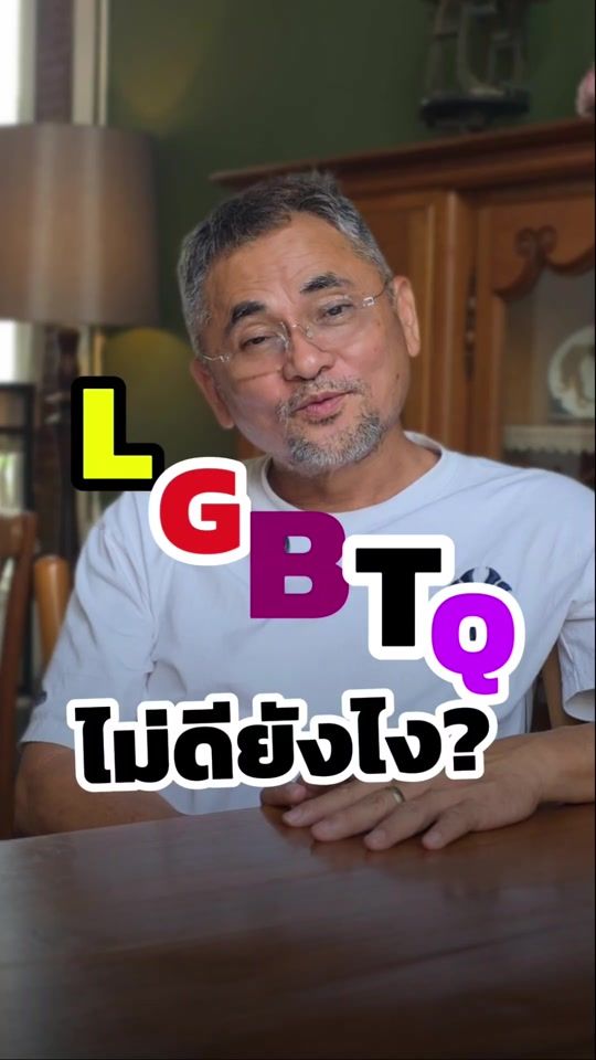 TikTok video thumbnail by winyoo212