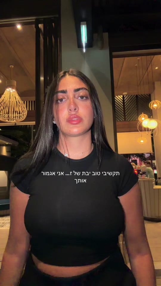 TikTok video thumbnail by shiraabutbul2
