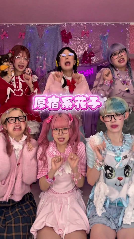 TikTok video thumbnail by kikuchan813