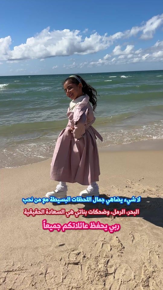 TikTok video thumbnail by mohamdwrana