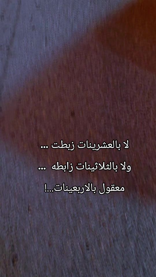 TikTok video thumbnail by .alaa_lolo