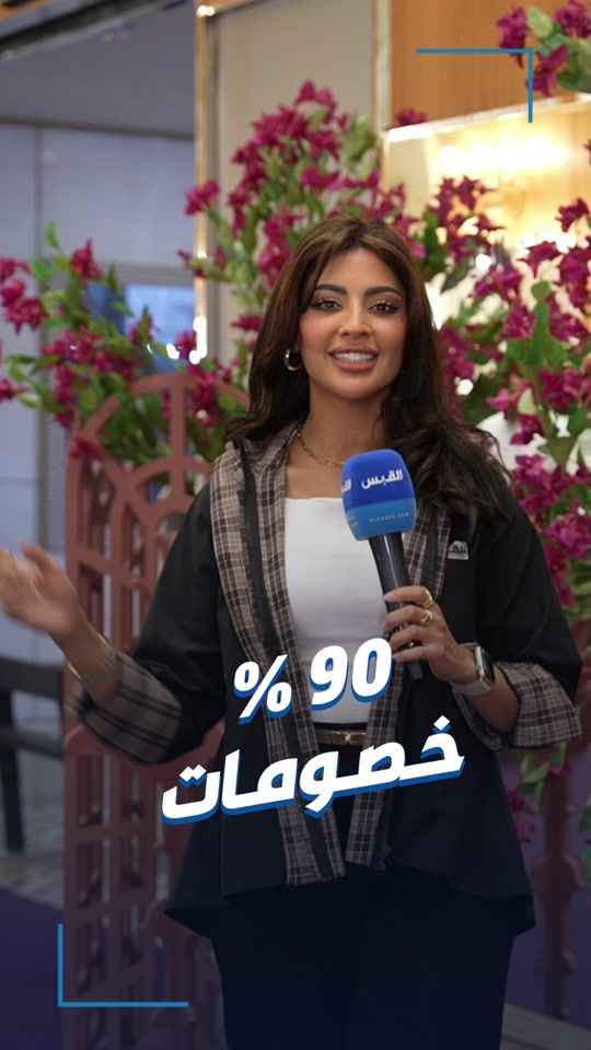 TikTok video thumbnail by alqabas