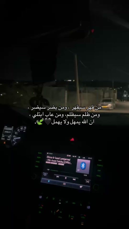 TikTok video thumbnail by abo_jehad._.xpx