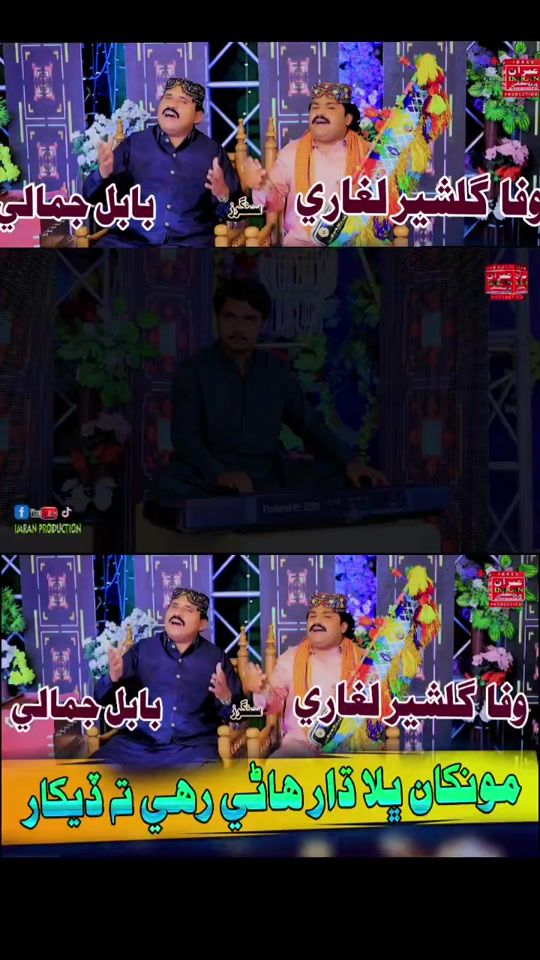 TikTok video thumbnail by imranproduction01