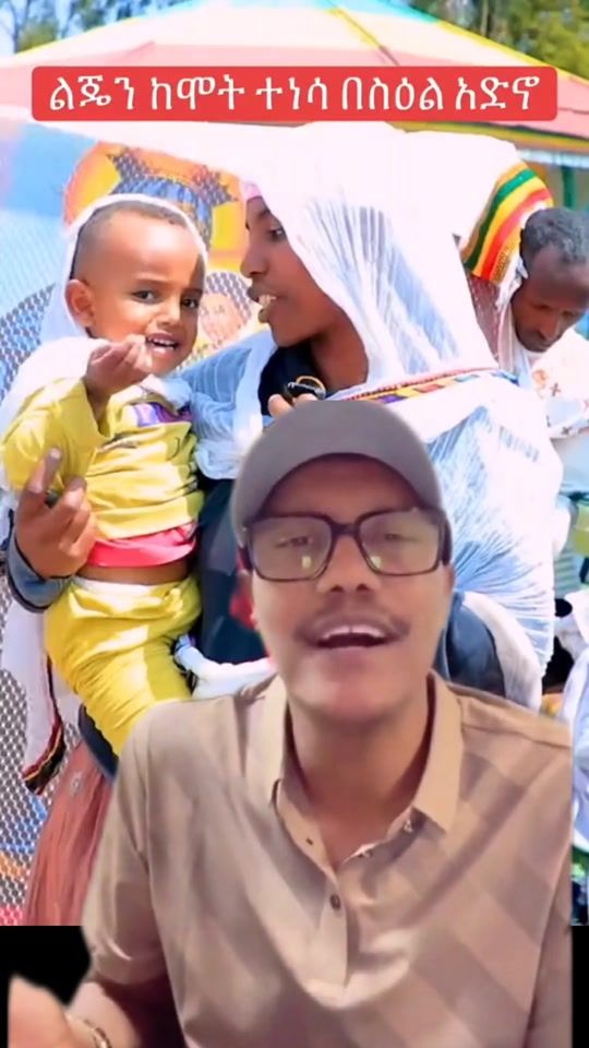 TikTok video thumbnail by ethiopost44