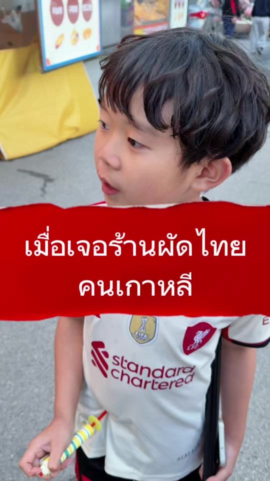 TikTok video thumbnail by wontaenarak1