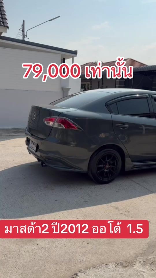 TikTok video thumbnail by su2436