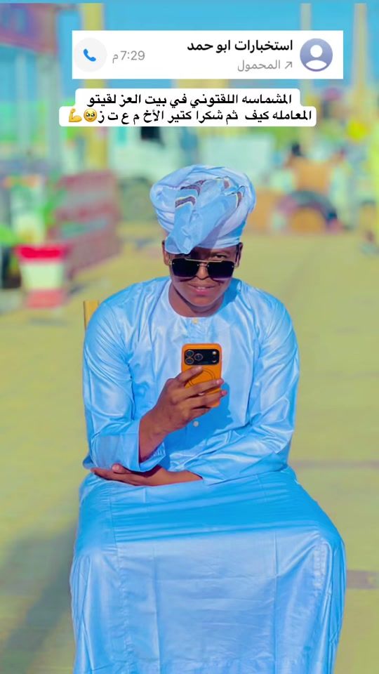 TikTok video thumbnail by .919811798