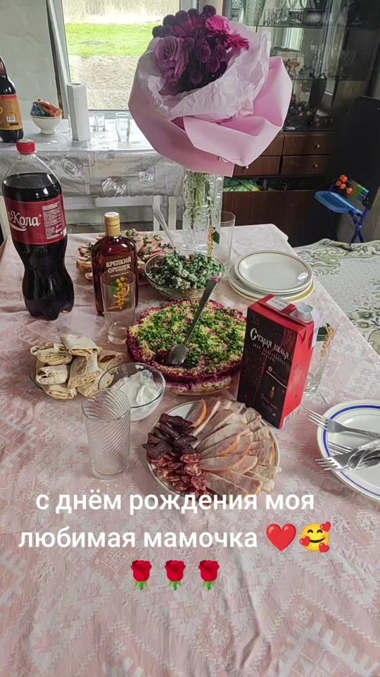 TikTok video thumbnail by __dasha__2