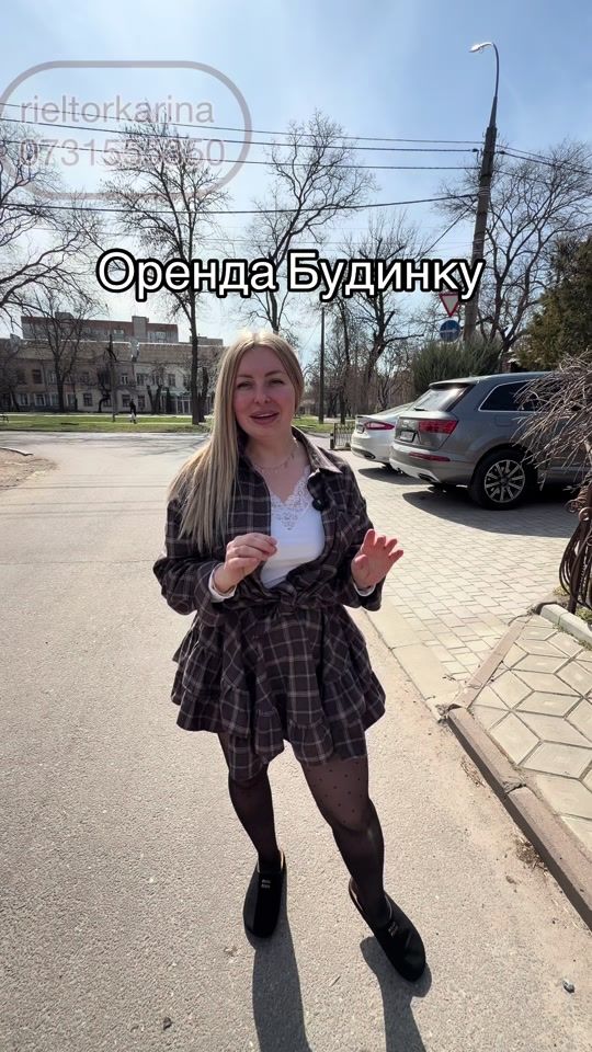 TikTok video thumbnail by rieltorkarina
