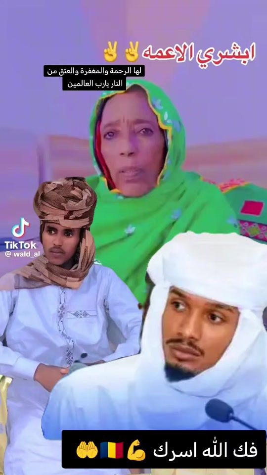 TikTok video thumbnail by .91175521