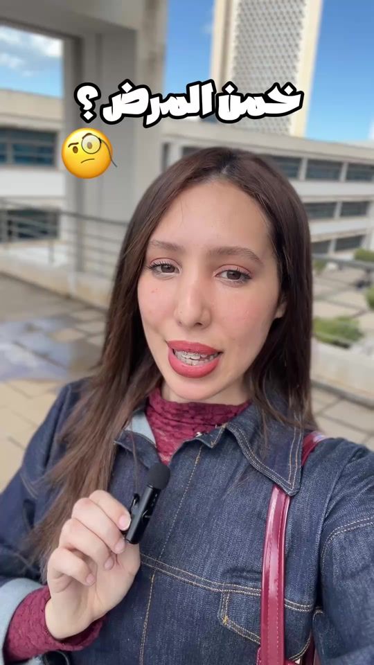 TikTok video thumbnail by houda.zrb