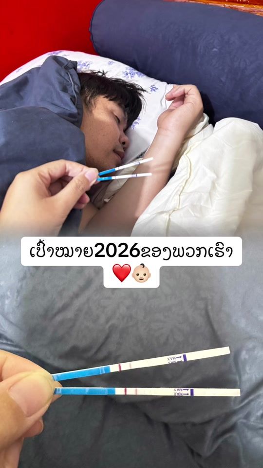 TikTok video thumbnail by lamtharn_dalavone